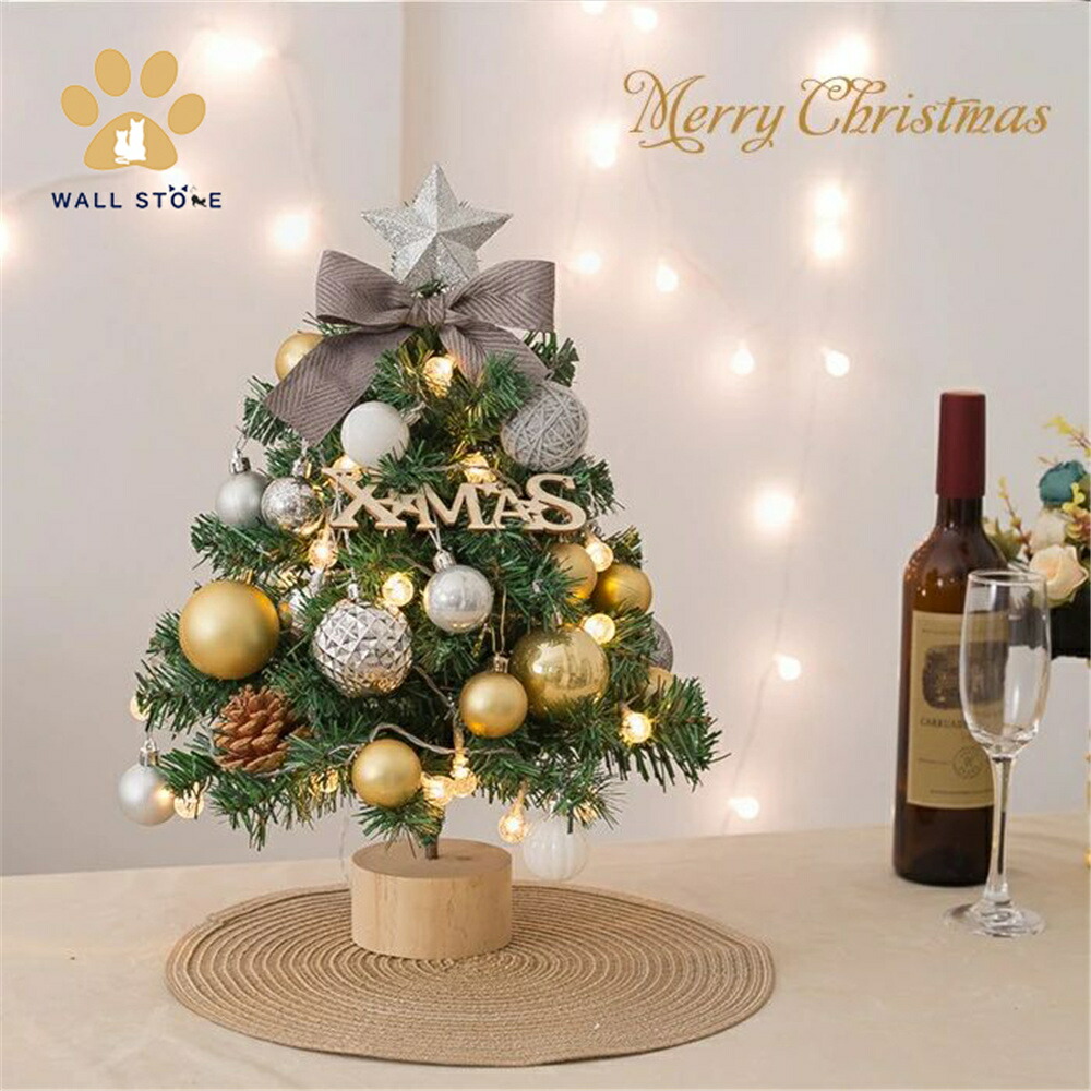 【送料無料】クリスマスツリー 卓上 45cm ミニツリー　小型 クリスマス飾り 常時点灯/点滅ライト LEDイルミネーション オーナメント おしゃれ キラキラ 雰囲気満々 暖かい 可愛い 簡単な組立品 飾り 部屋 商店 おもちゃ プレゼント
