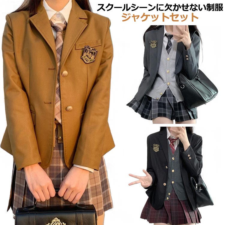 スカートブレザーセット Amazon | [ZHENGTU] レディース セットアップ スーツ セット