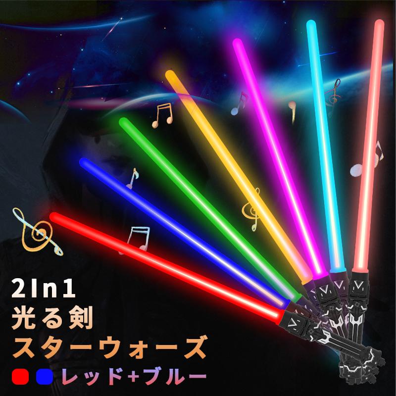 楽天市場】ライトセーバー おもちゃ 7色 本物 剣 かっこいい LED