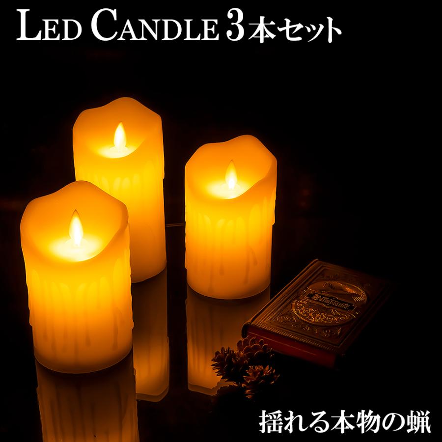 LEDキャンドル5セットまとめ売り LED ミニキャンドルライトセット | ゼネラルストア オルネ