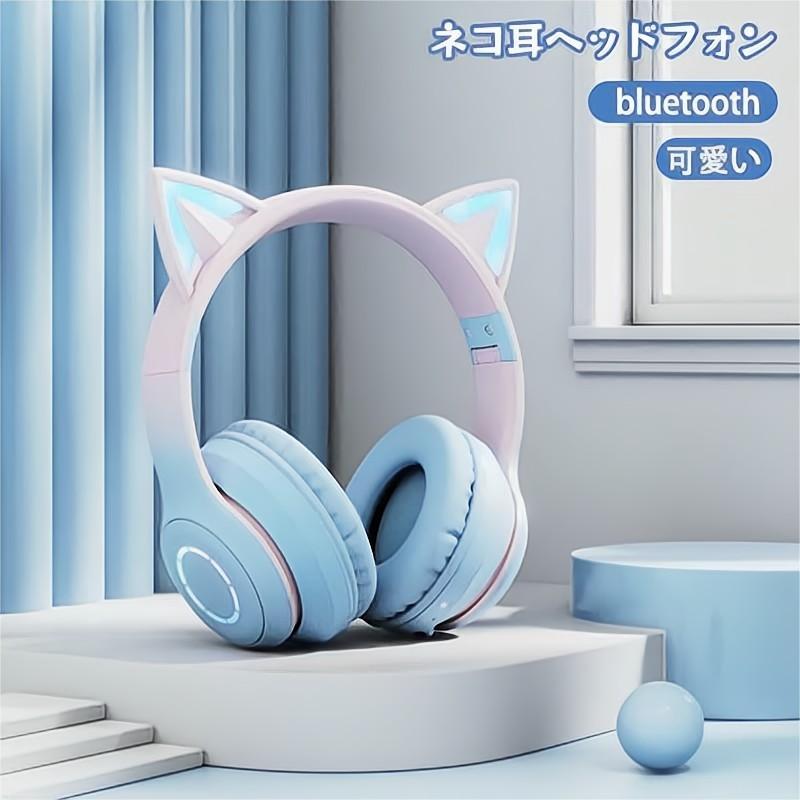 Bluetooth5.1 折り畳み式 猫耳 上端電話機 有線/無線電話両用 マイクロホン付き添い人 LEDともし火付き添い人 好いたらしい 上端仕掛ける 猫耳 無線電話 虹色うつり変わり 取りはらい能力のあるマイクロホン 超長待ち受ける 大静電容量蓄電池 高声遣い