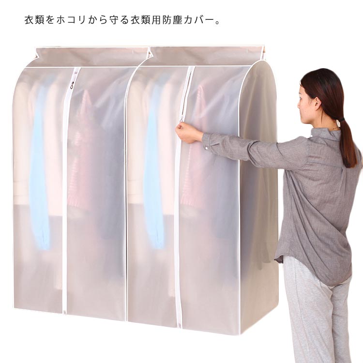 お召しもの押しかぶせる お召しもの押しかぶせる 殺虫剤 納める 入れもの 半澄み切った 納める袋 仕合わせ 上衣 背広 プルオーバー ズボン下 デニム 衣装 お召しもの 厚地の外套 衣替え 押し入れ納める まとめ納める 貨物輸送無料