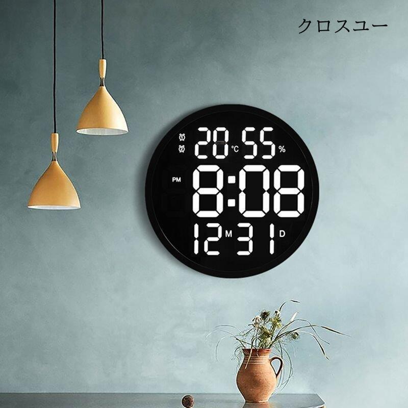 壁掛け時計 温度湿度計 日付表示 西暦/旧暦表示 LEDデジタル 照明 夜光 クロック 多機能 部屋 リビングルーム 室内 教室 室内装飾 インテリア ホーム シンプル プレゼント 贈り物 ギフト 新築祝い 引っ越し祝い