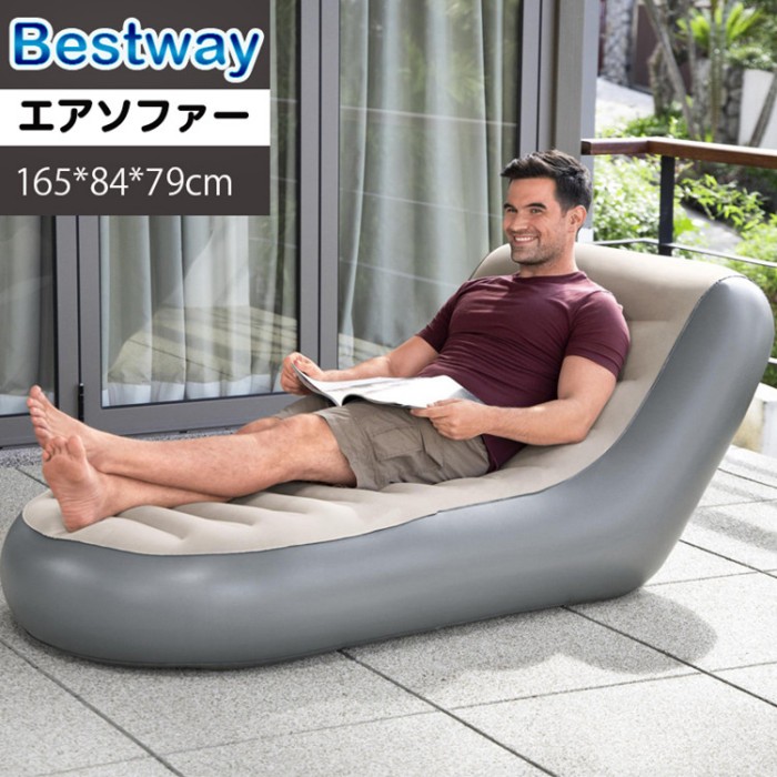 エアソファー 165*84*79cm 怠け者のソファー 空気入りソファベッド インフレータブルソファベッド 空気入りソファ シングル 空気入れソファー 快適 アウトドア ビーチ 自宅 オシャレ レジャー 屋外 お花見 ソファーのみ 椅子 sofa 一人掛け 正規品|BOBDOG SHOP