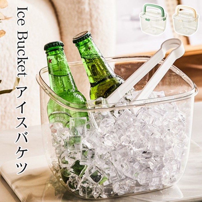 楽天市場】夏日の不可欠品！Ice Bucket アイスペール アイスバケツ 氷