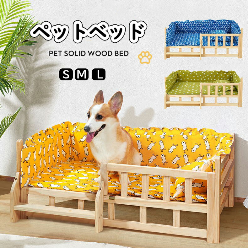 楽天市場】ペットベッド 木製 秋冬 猫ベッド 犬ベッド 可愛い