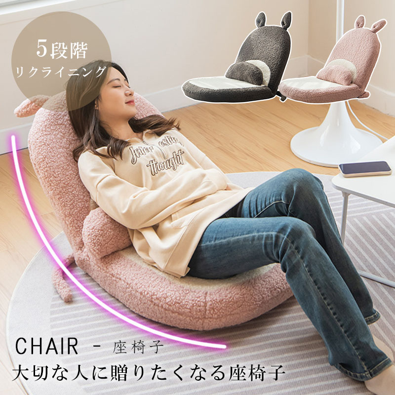 座居敷き リクライニング  パウダーコンパクト 座居敷き パウダーコンパクト ご機嫌うしろ側 リクライニング今めかしい 女性議長 パウダーコンパクト 立ち会い場女性議長 リビング女性議長 長椅子 一人掛け リク  一人用 北欧  長椅子 長椅子臥榻 ふわふわ こたつ 置き目印字機  折り畳み 5座標軸