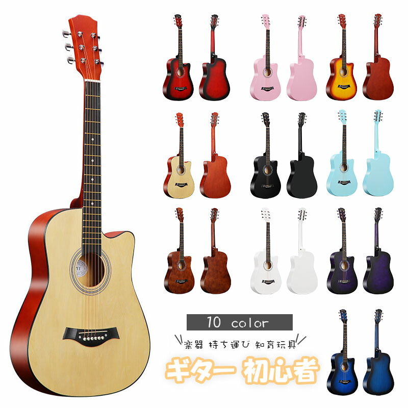 ギター 初心者 ギター おもちゃ 知育玩具 楽器玩具 子供の日 誕生日 プレゼント ギフト おもしろい 新年 ウクレレ 玩具 子供の誕生日 プレゼント 初心者モデル 楽器 持ち運び 知育玩具 写真 撮影 ギター