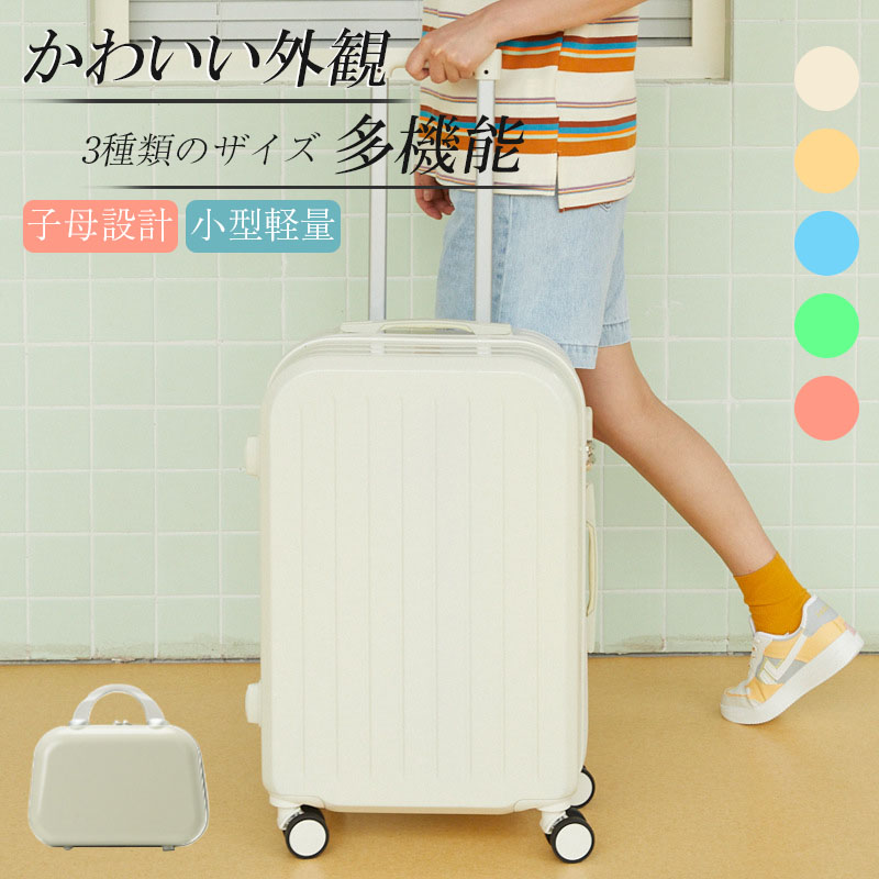 旅行バッグ 持ちはこび入れもの 軽さ 今めかしい 分かりやすい ひな形印字機 文字盤式 商行為 御徒面子 ダブルキャスター 多納める衣嚢 ブート 遠足 外国で旅する
