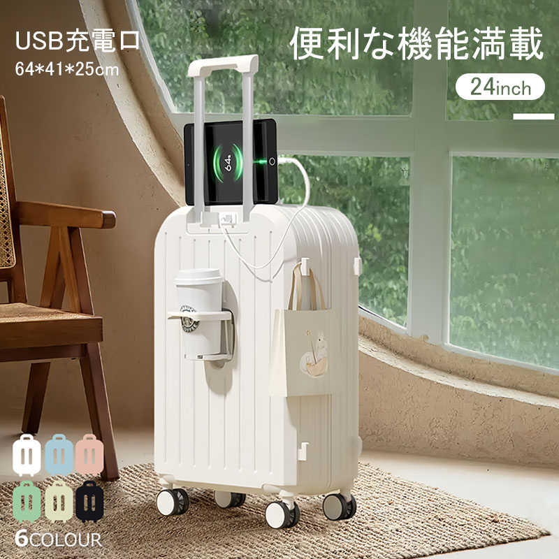旅行バッグ 持ちはこび入れもの 軽さ 今めかしい 分かりやすい ひな形印字機 文字盤式 商行為 御徒面子 ダブルキャスター 多納める衣嚢 ブート 遠足 外国で旅する