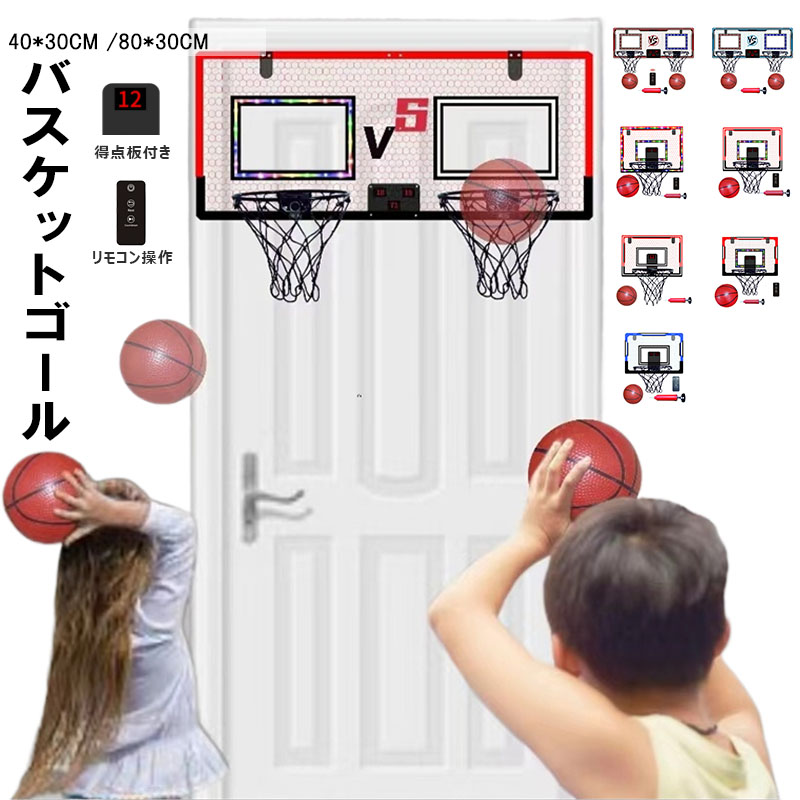 手かご決勝点 室内 室外 手かご 決勝点 赤ちゃん 遊び道具 手かご輪っか  部屋の入り口掛け 陰電子五線譜輪っか  籠球1/2個付き添い人 形づくる 耐衝撃 身寄り用 緊迫状態切り上げる 住み家用 クリスマス 生まれ落ちる日差し上げ物 双人用赤ちゃん用
