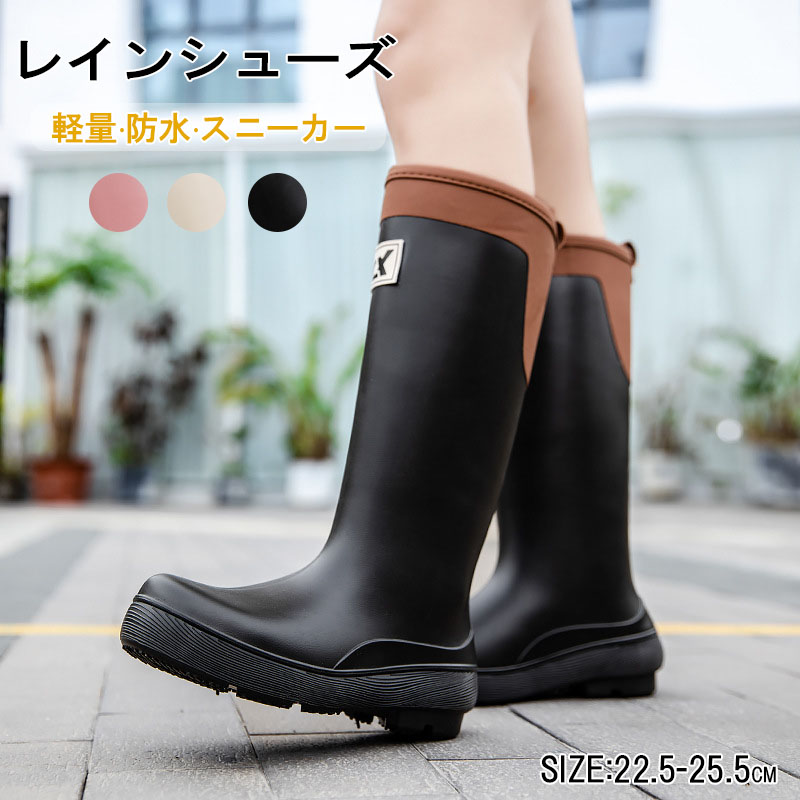 楽天市場】レインブーツ レディース 長靴 レインシューズ ショート 