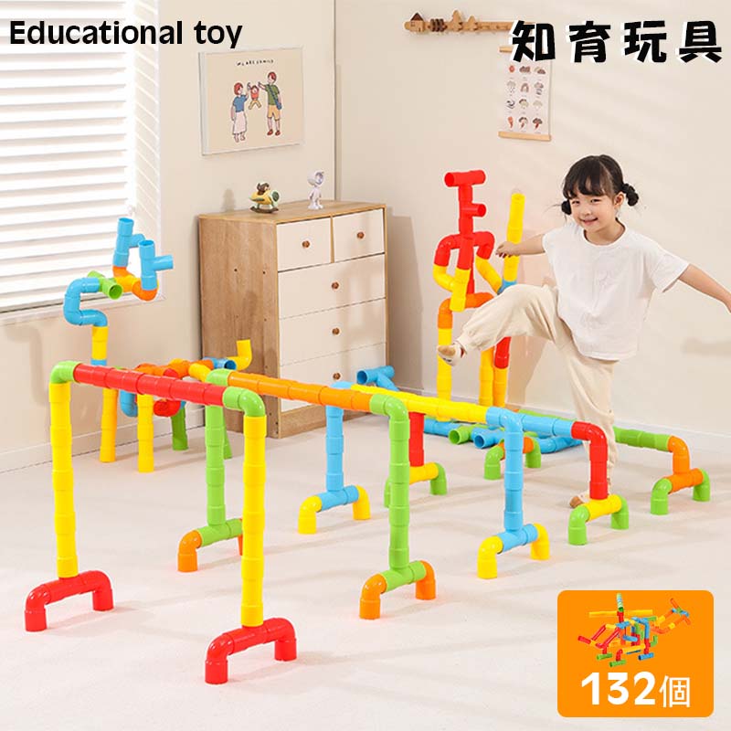 積み木 132P 水道 ブロック エドインター 知育玩具 誕生日 つみき 大型積木 木のおもちゃ 男の子 女の子 プレゼント 3歳 4歳 5歳 子供 誕生日｜BOBDOG SHOP