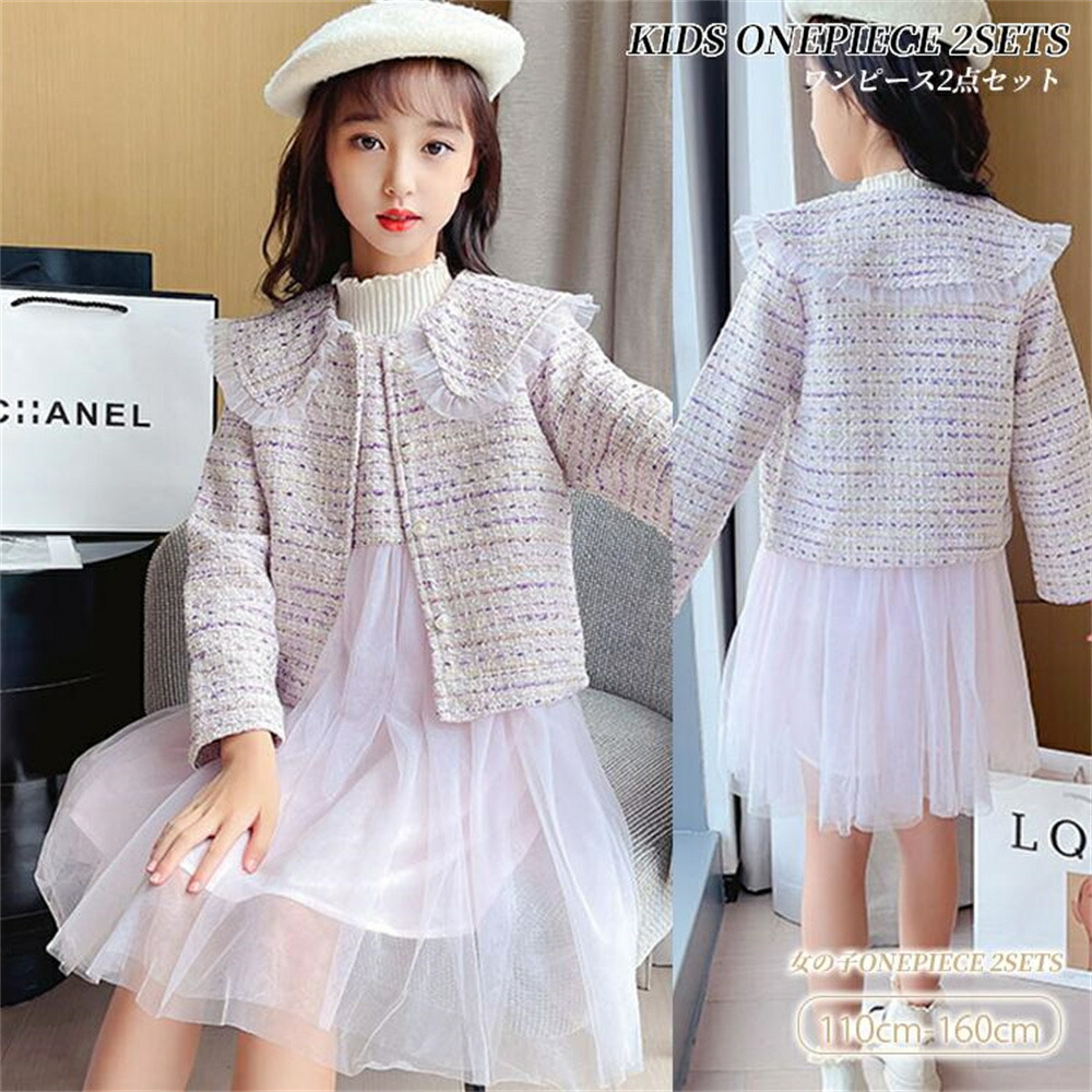 子供用フォーマルドレス　ジャケット　セット imgrc0103871506.jpg