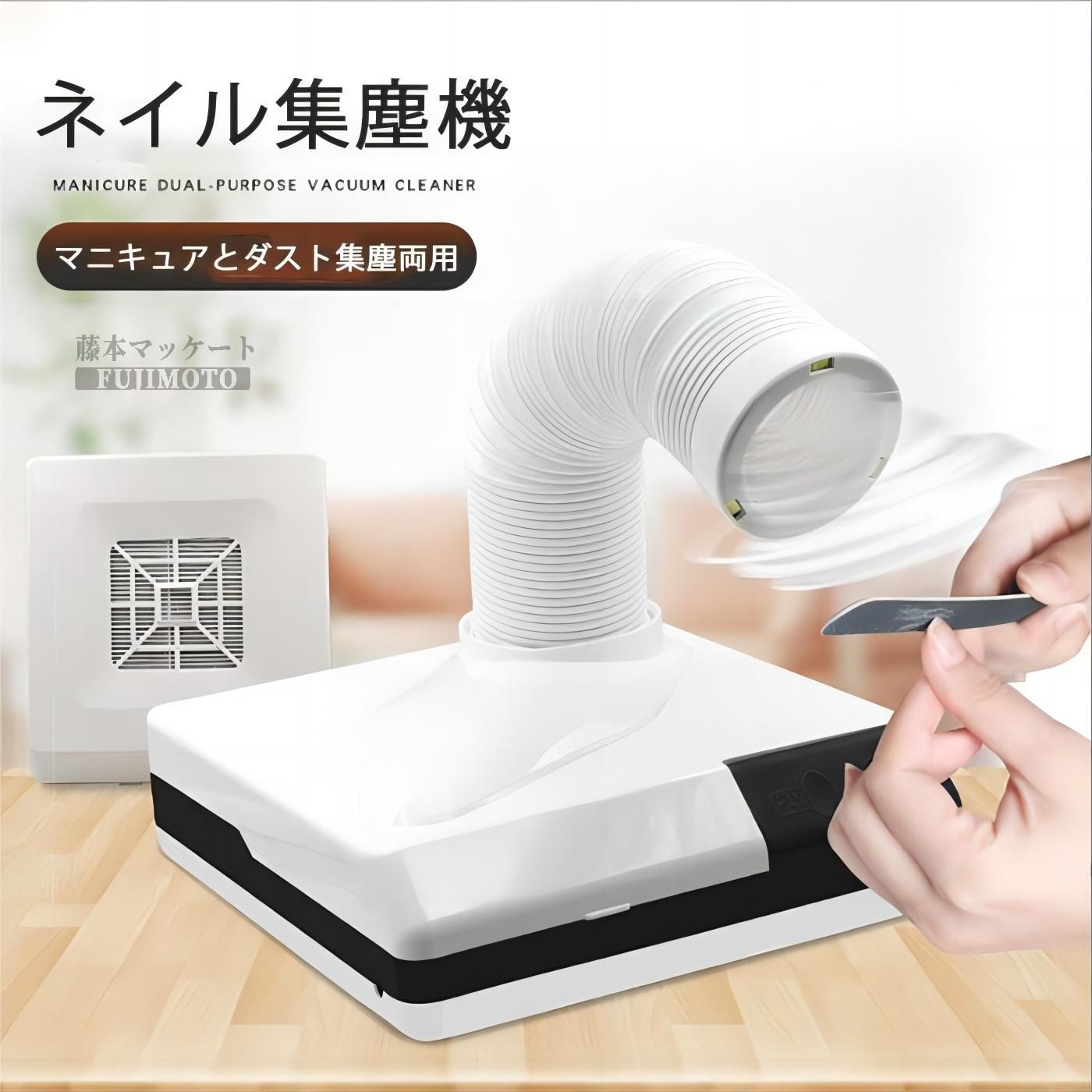 ネイルダストクリーナー imgrc0103110199.jpg