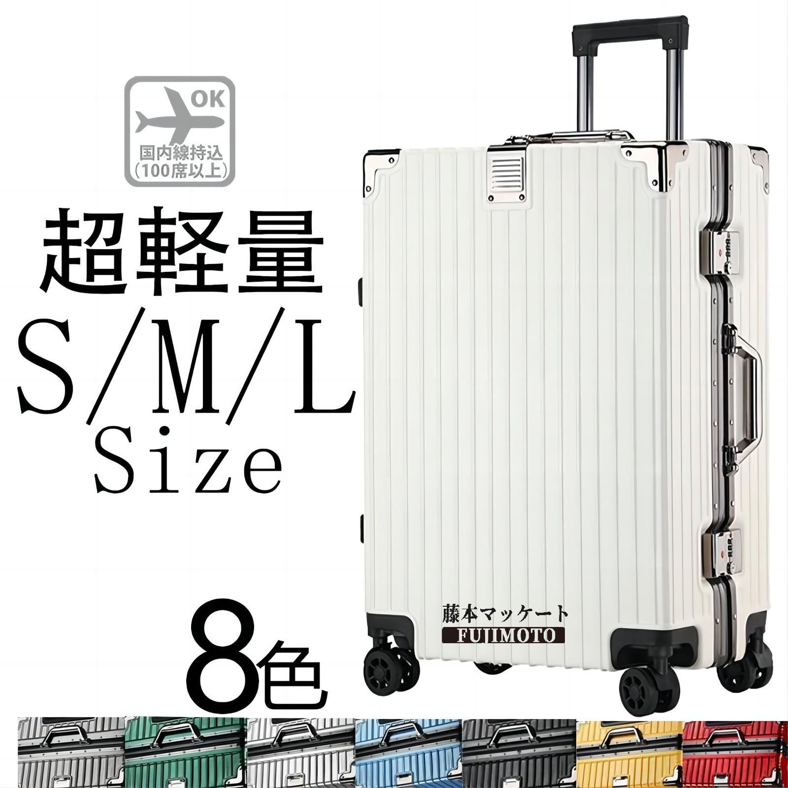 【大人気商品】スーツケースsサイズキャリーケースmサイズ機内持ち込みキャリーバッグlサイズ2泊3日大型軽量キャリー3泊4日拡張 フレームおしゃれかわいいハード 静音|BOBDOG SHOP