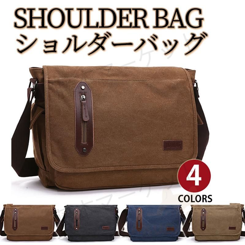 ショルダーバッグ メンズ 大きめ 50代 60代 a4 斜めがけ 軽い 蓋付き 上質キャンバス 帆布 軽量 耐摩設計 男性用 男女兼用 通学 通勤 自転車鞄 父の日ギフト
