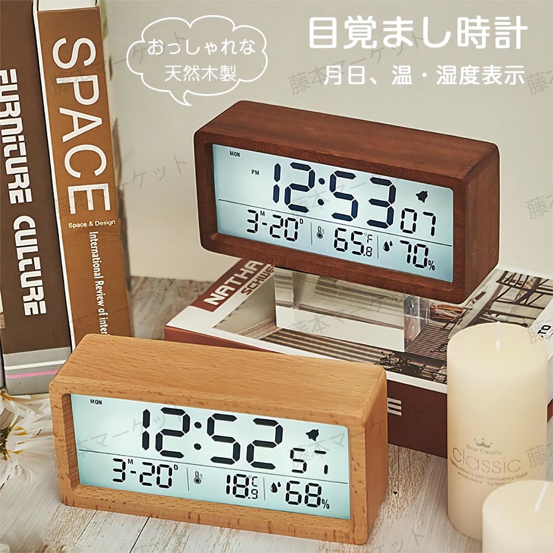 【2023年最新】【高級感の溢れる天然木製】デジタル時計 目覚まし時計 卓上時計 置き時計 木目調 温湿度計 おしゃれ 北欧 アラーム時計 天然木製 LED表示 子供 リビング 寝室 ベッドサイド スタイリッシュ インテリア シンプル ギフト 【送料無料】