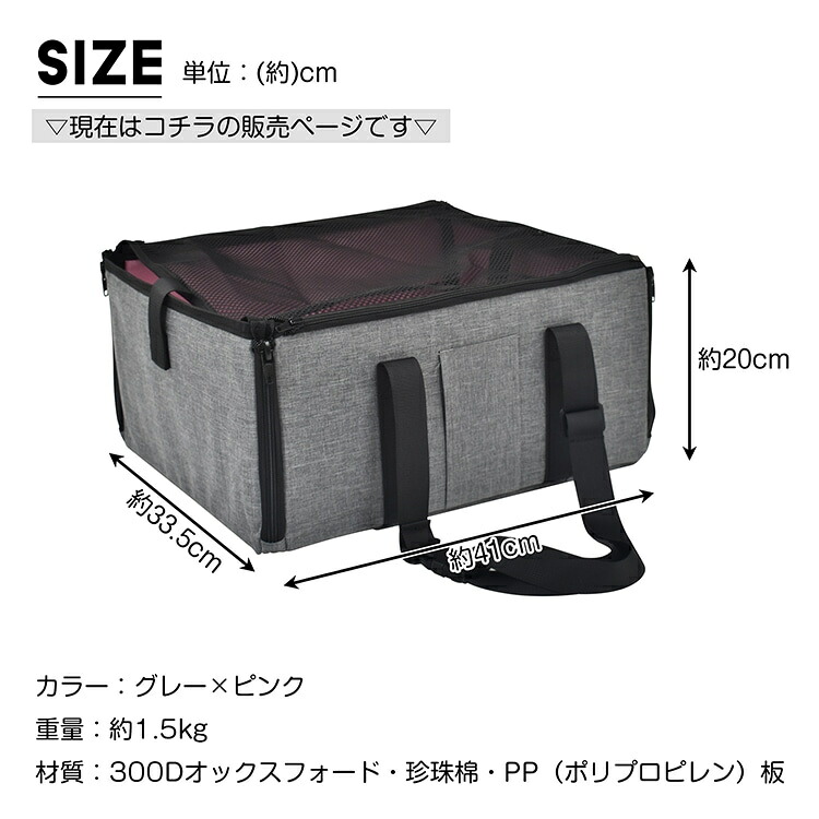 ペット用ドライブボックス 小サイズ 飛び出し防止リード付き 折りたたみ コンパクト ボケット付き 通気 汚れにくい 安全 快適 大中小型犬 猫用 ドライプ 通院 お出かけ 旅行 災害に備えて　pt089-small