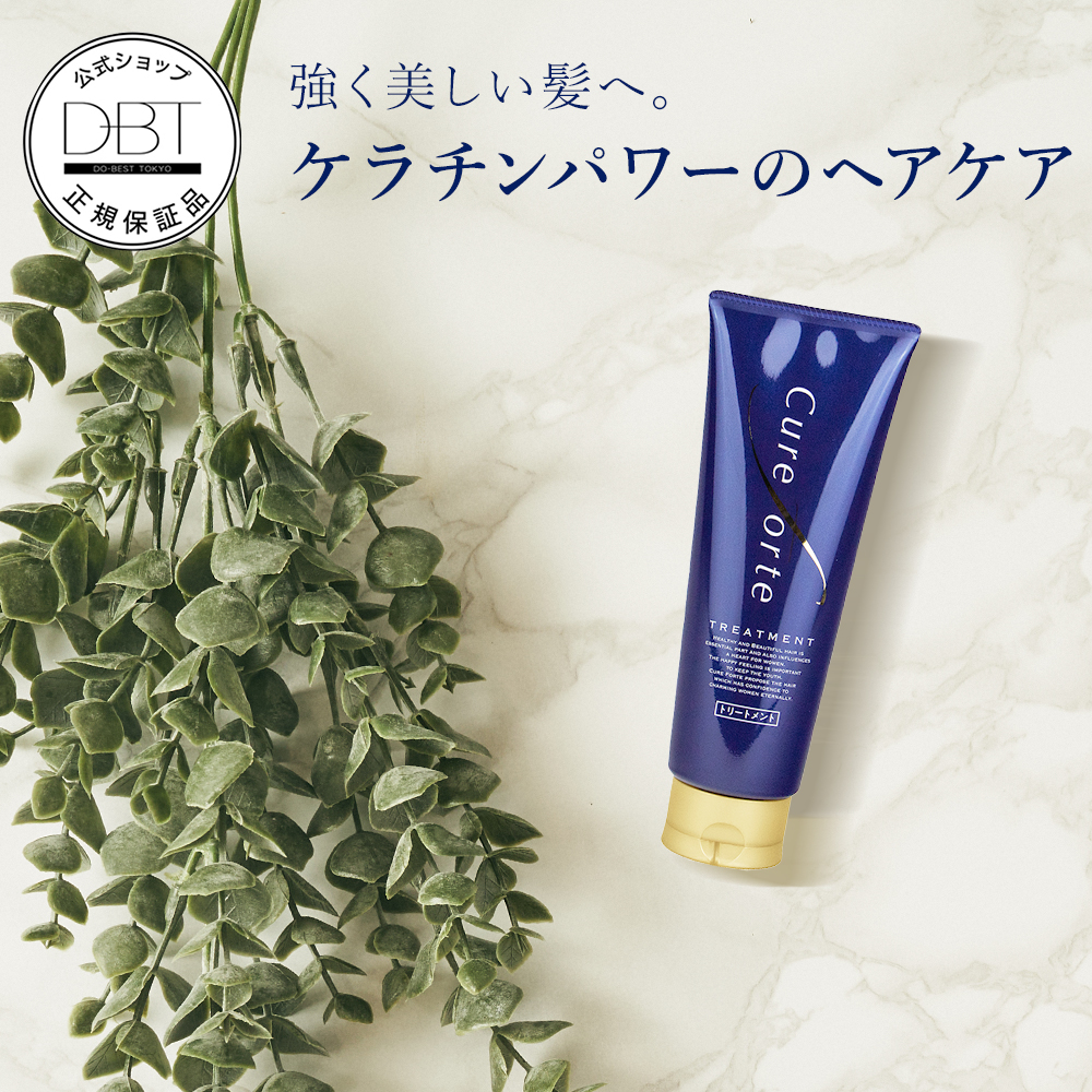 キュアフォルテ オイルエサンス ヘアオイル美容液 75ml - スタイリング剤