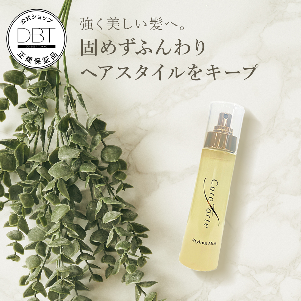 キュアフォルテ オイルエサンス ヘアオイル美容液 75ml - スタイリング剤