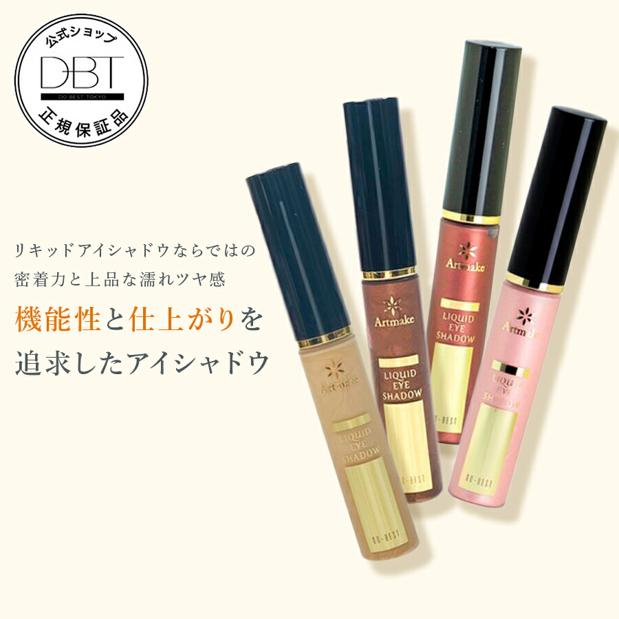 楽天市場】【全品27％OFFクーポン発行】 【公式】【テラファイン