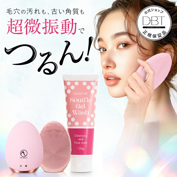 楽天市場】【30%ポイント還元中】 【ネイオンビューティー 楽天市場】【30%ポイント還元中】 【ネイオンビューティー