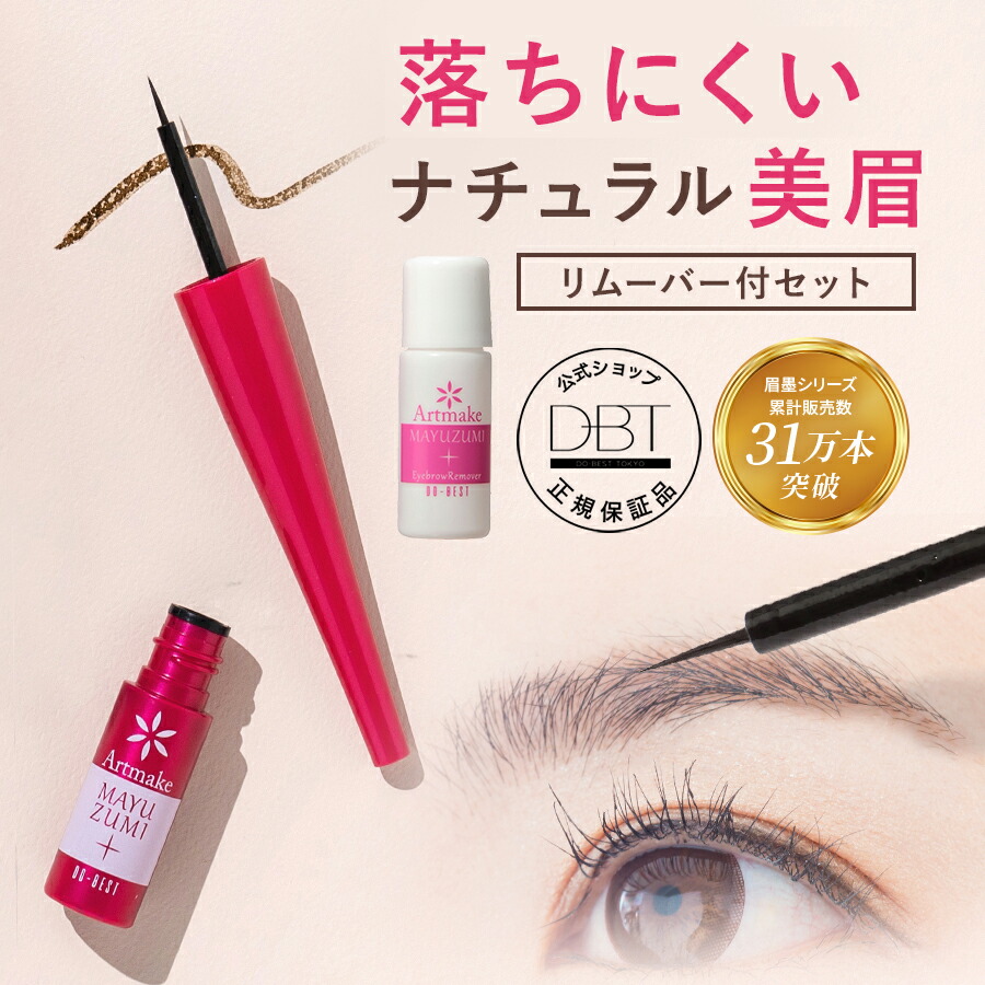 楽天市場】4日20:00~【SALE60％OFF☆先着+10%OFFクーポン発行】 公式