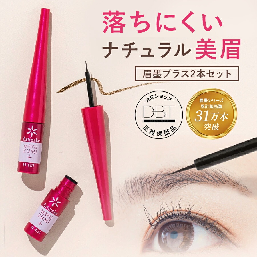 アートメイクスターターセット アートメイク スターターキット アートメイク3本セット 色素｜Yahoo