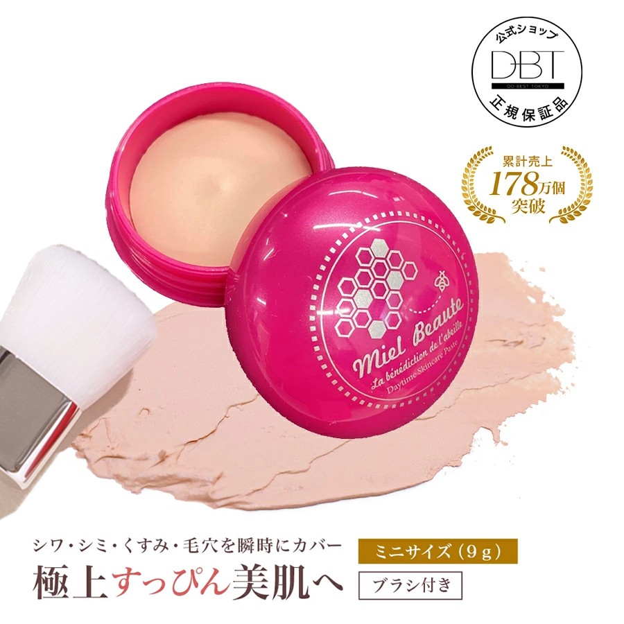 楽天市場】【50％ポイント還元☆先着+10％クーポン発行中】 公式