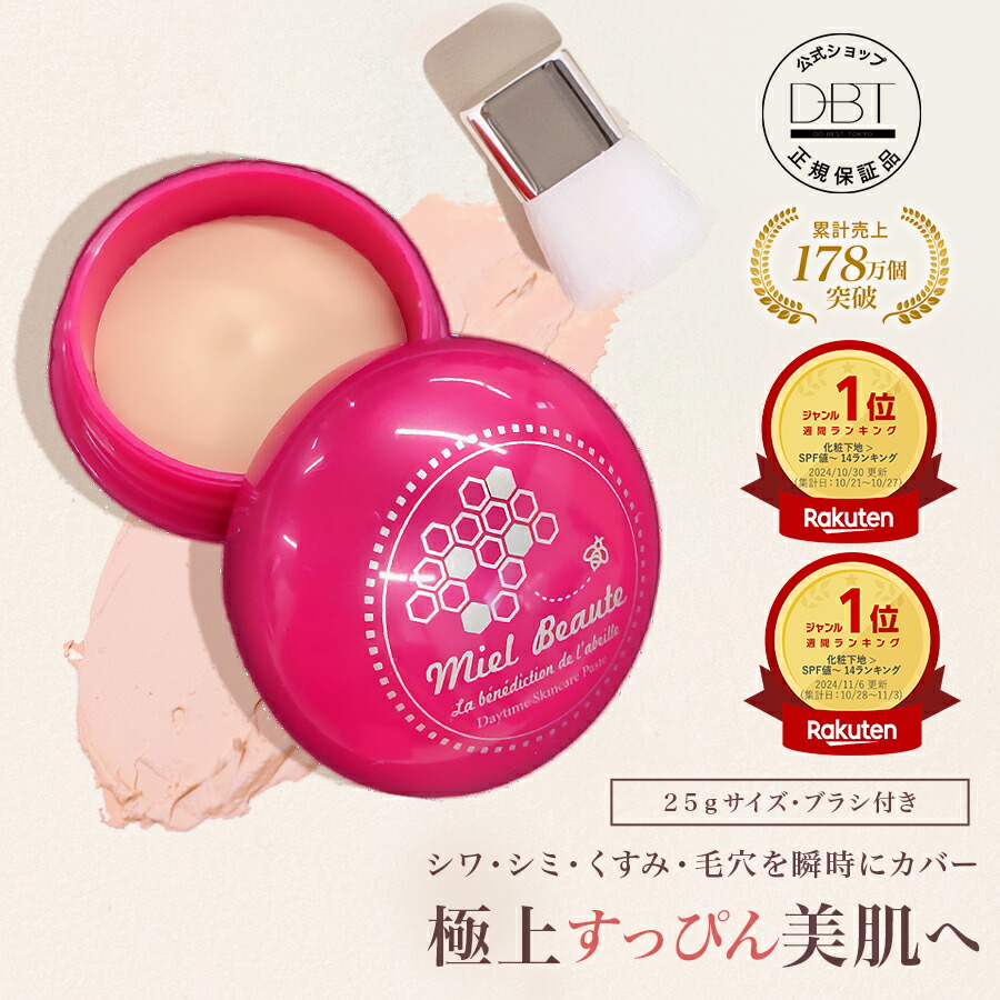 【新品】キュアフォルテ　オイルエサンス　 75ml ef-o.jpg