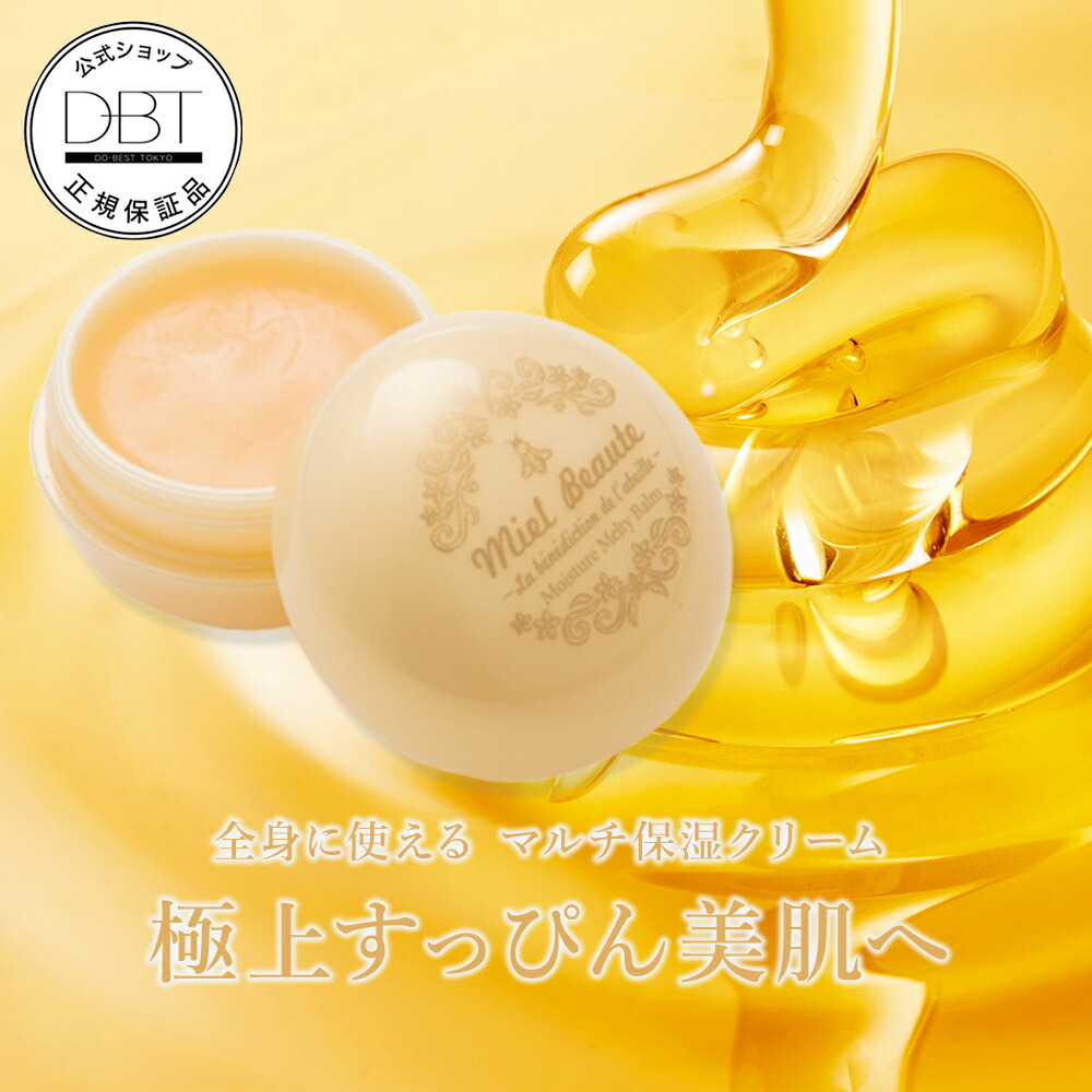 TERA FINE テラファイン ビューティーローラー TR-BR