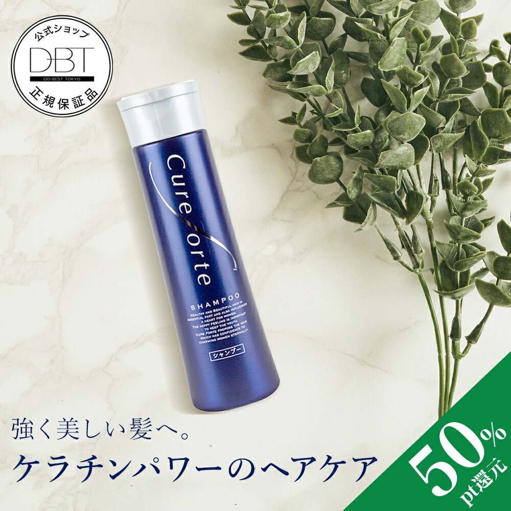 キュアフォルテ オイルエサンス ヘアオイル美容液 75ml & 150ml Amazon.co.jp: キュアフォルテ オイルエサンス ヘアオイル美容液