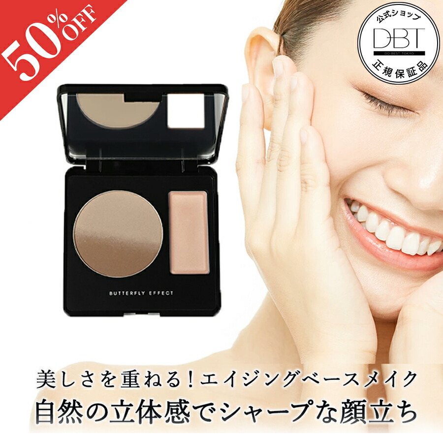 楽天市場】4日20:00～【SALE50％OFF☆先着+10%OFFクーポン発行