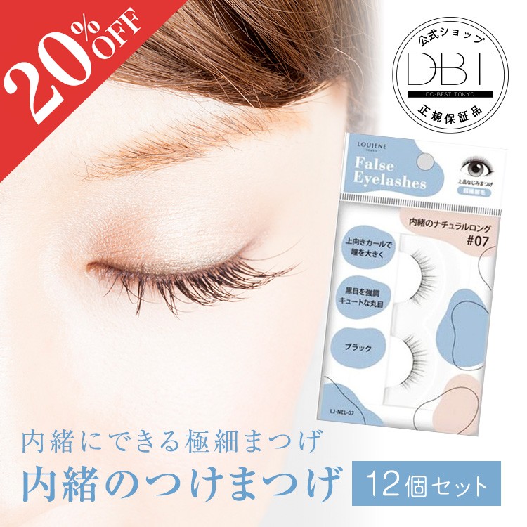 楽天市場】【20％ポイント還元中☆+100円OFFクーポン発行中】 【12個