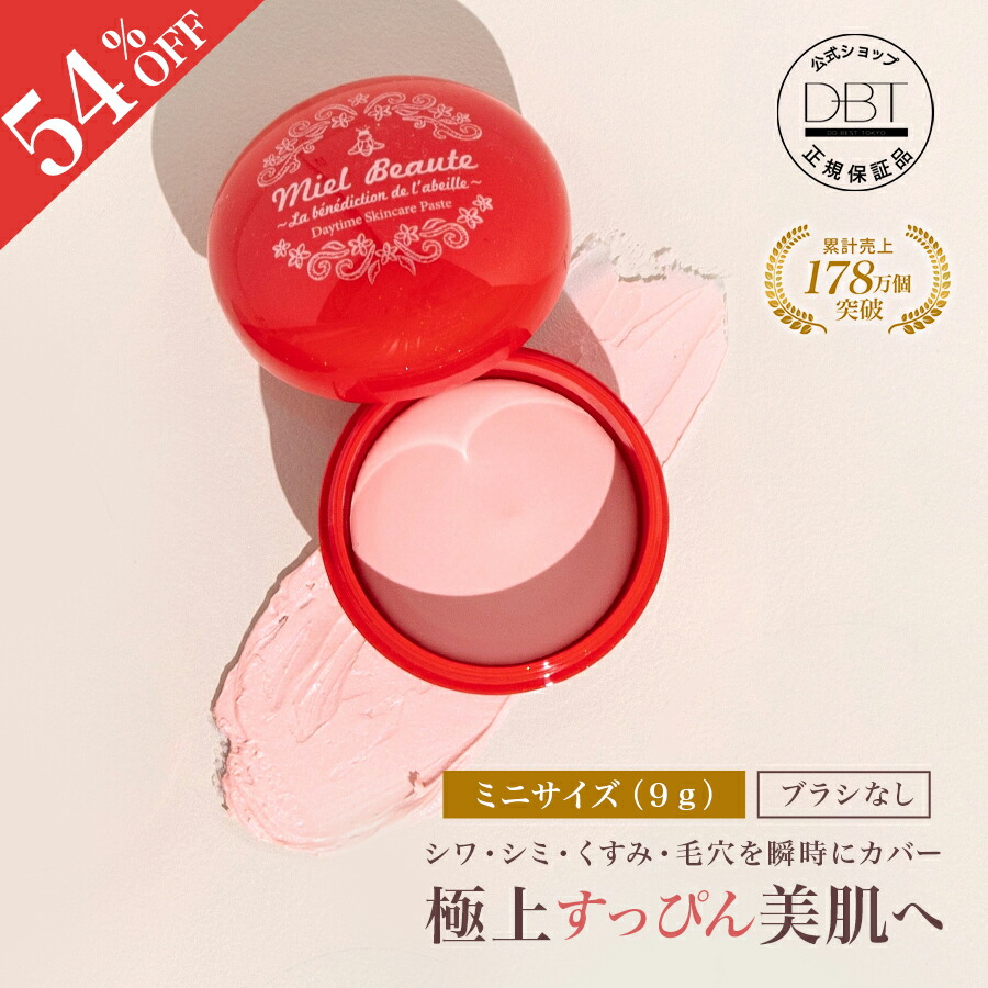 楽天市場】【50％OFFクーポン発行中☆+100円OFFクーポン発行中】 公式