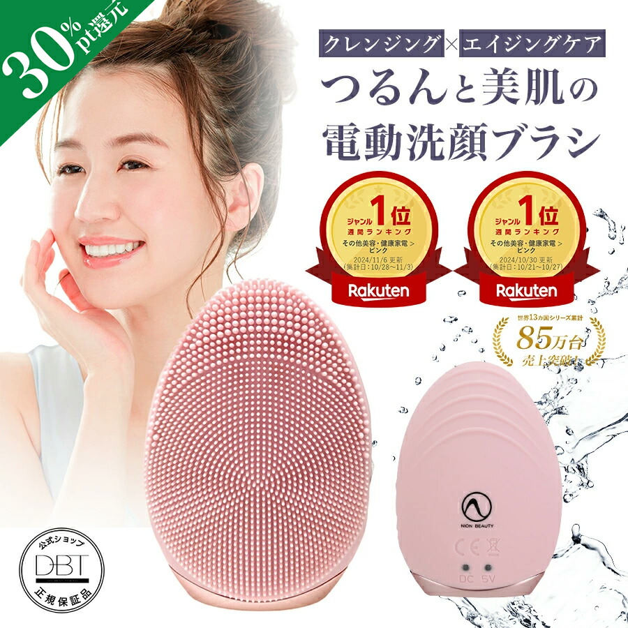 楽天市場】【30％OFFクーポン☆+1000円OFFクーポン発行中】 【ネイオン