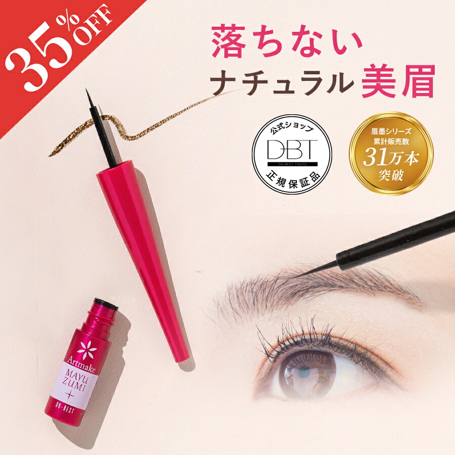 楽天市場】【SALE20％OFF】 【公式】 【12個セット】LJつけまつげR 07