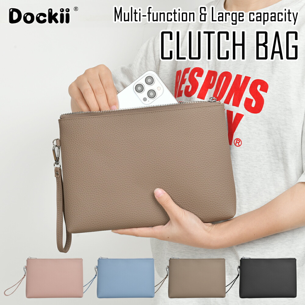 楽天市場】 異素材クラッチで変化を楽しむ！リバーシブルキャンバス