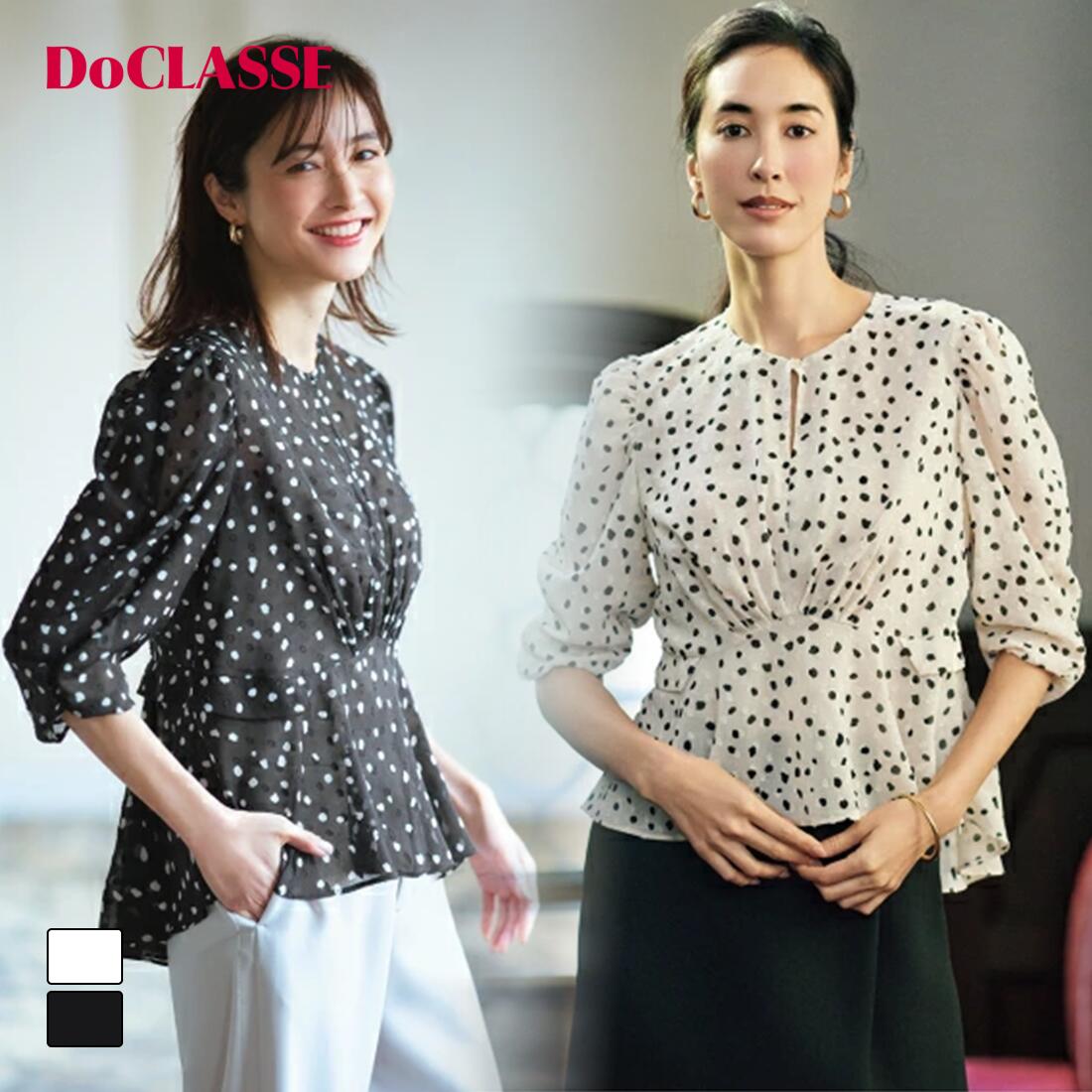 セール20%OFF 【ドゥクラッセ】 シャツ ブラウス ドットジャカード・プリントブラウス レディース ( 7~13 ) おしゃれ きれいめ 30代 40代 50代 大人、輝く服 【DoCLASSE】