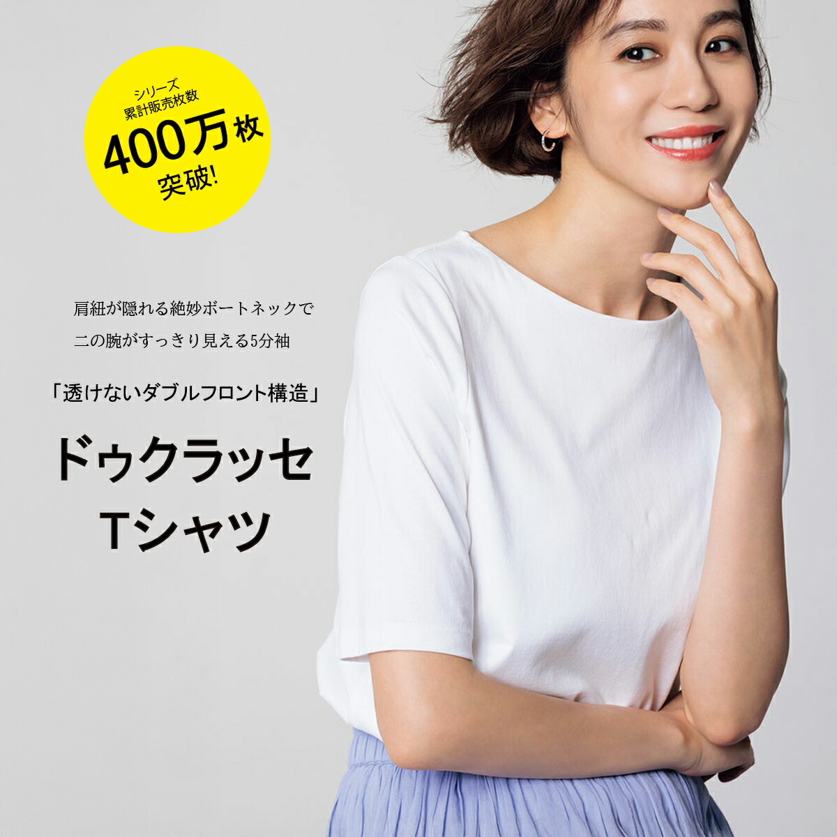 SALE／50%OFF】ラッフルカラーパフブラウス FRAY I.D フレイ