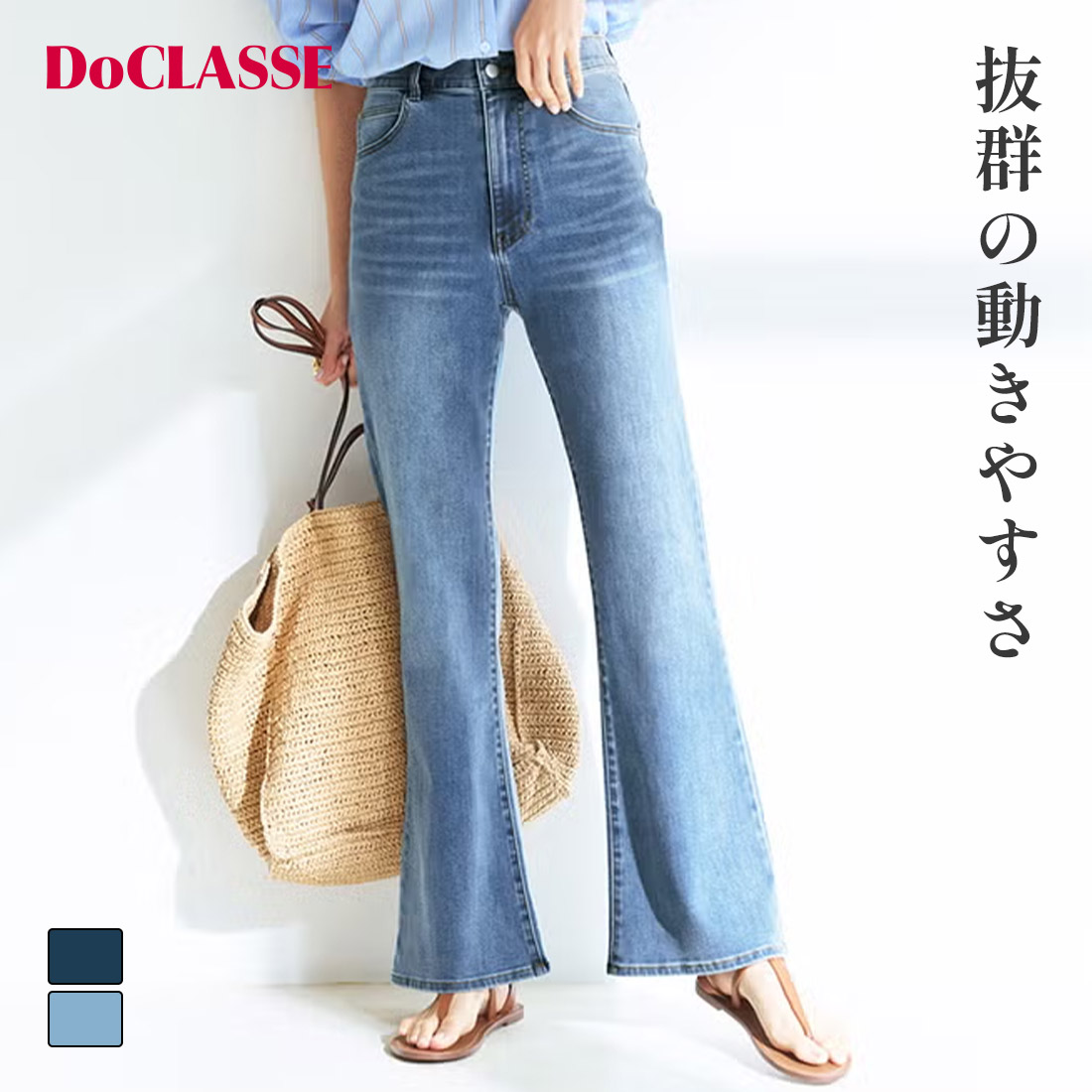 ＼肌付きが透けない／ ドゥクラッセ プルオーバー続きもの