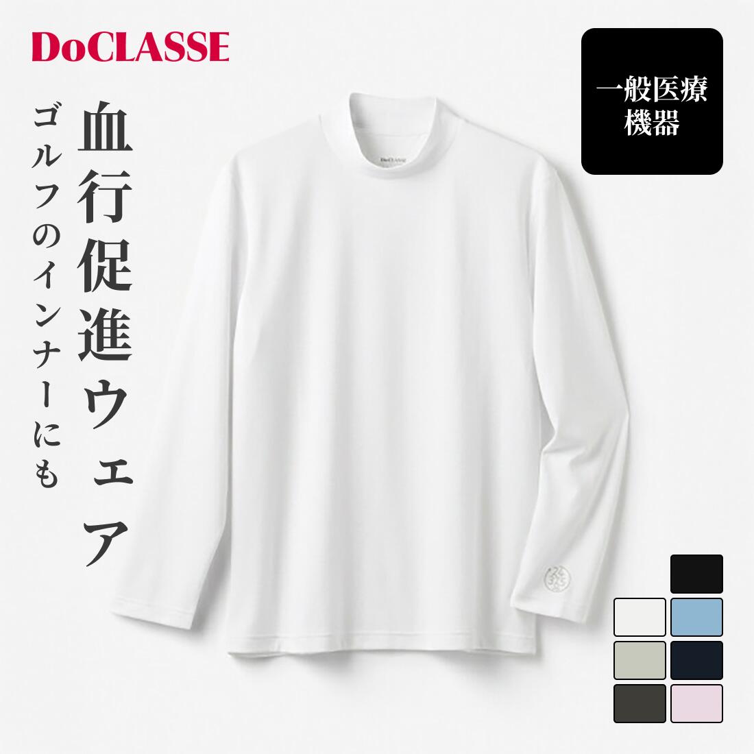 ＼肌付きが透けない／ ドゥクラッセ プルオーバーつづき物