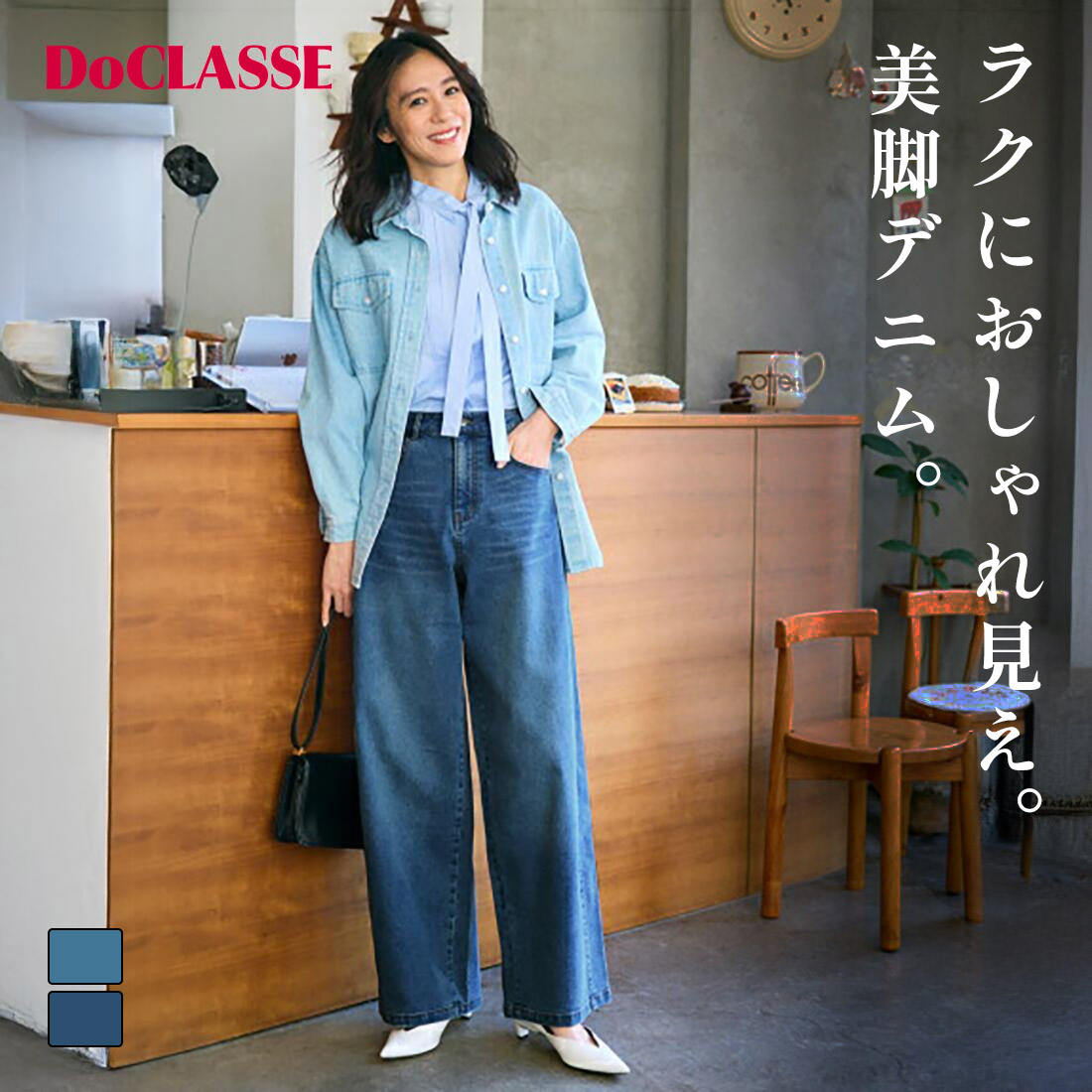 ＼肌付きが透けない／ ドゥクラッセ プルオーバー続きもの