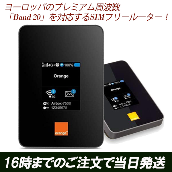 楽天市場 Wifi Usb Simフリー 車載 Wifiルーター Usb 超小型 ワイファイ Usb Carwifi Huawei E72h 0 テレワーク オンライン授業に Huawei Band 1 3 8 並行輸入品 どこでもネット