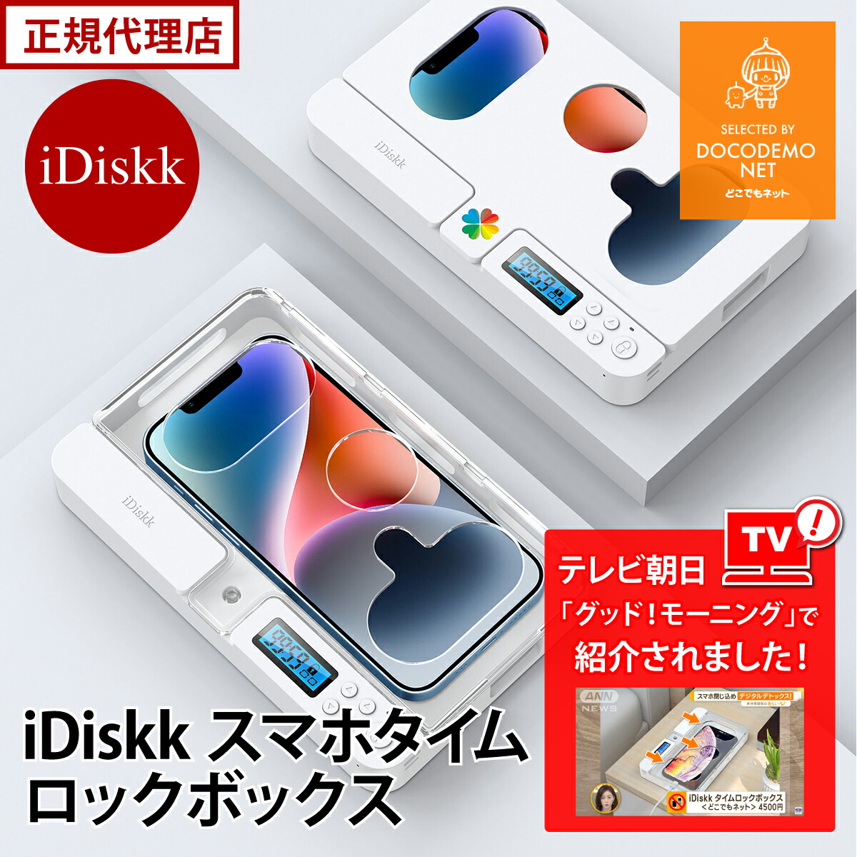 楽天市場】Apple MFI 認証 iDiskk iPhone iPad 専用 楽天市場】Apple MFI 認証 iDiskk iPhone iPad 専用
