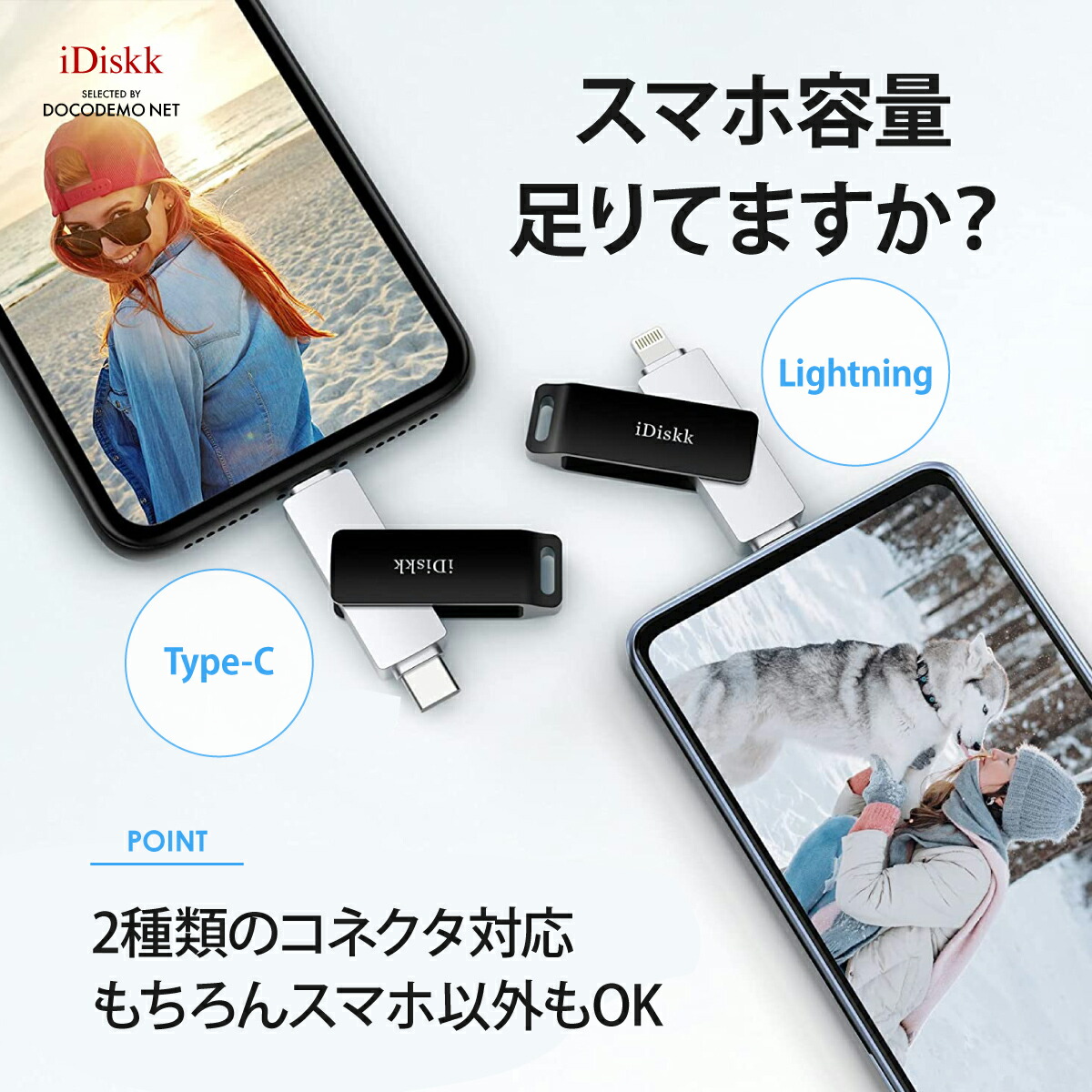 安い高評価 Apple認証 iDiskk MFi取得 iPhone USBメモリ512GB iPad