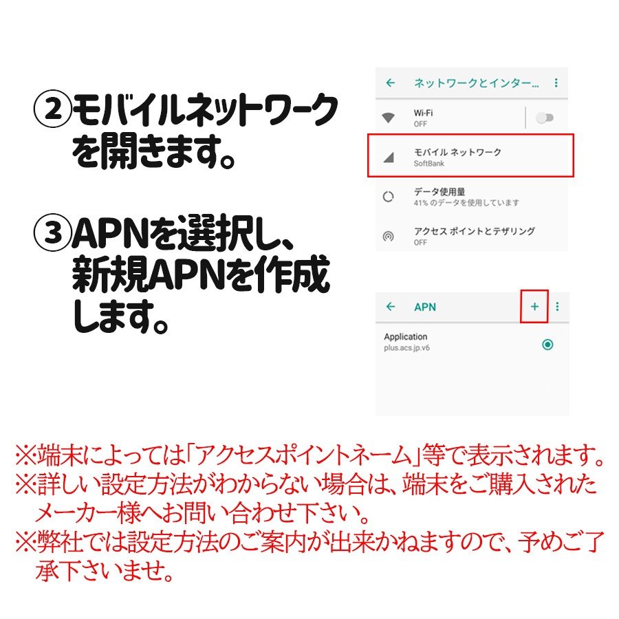SoftBank データ通信 SIM SIM 携帯電話 50GB マルチカットsim Card データ通信専用 月間 50GB 日本 NanoSIM  シムカード Prepaid 月 ソフトバンク純正回線 LTE 大容量 二年間 4G 2年間有効 MicroSIM 格安 プリペイド Softbank  純粋 SIMカード | freireoliveira.com.br