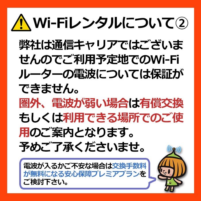 楽天市場 レンタル Wifi Wi Fi ルーター レンタル Au 無線lan 国内専用 モバイル データ 通信 無線 ワイファイ ルーター レンタル専門店 4g Lte 出張 旅行 引越 帰省 在宅 テレワーク どこでもネット