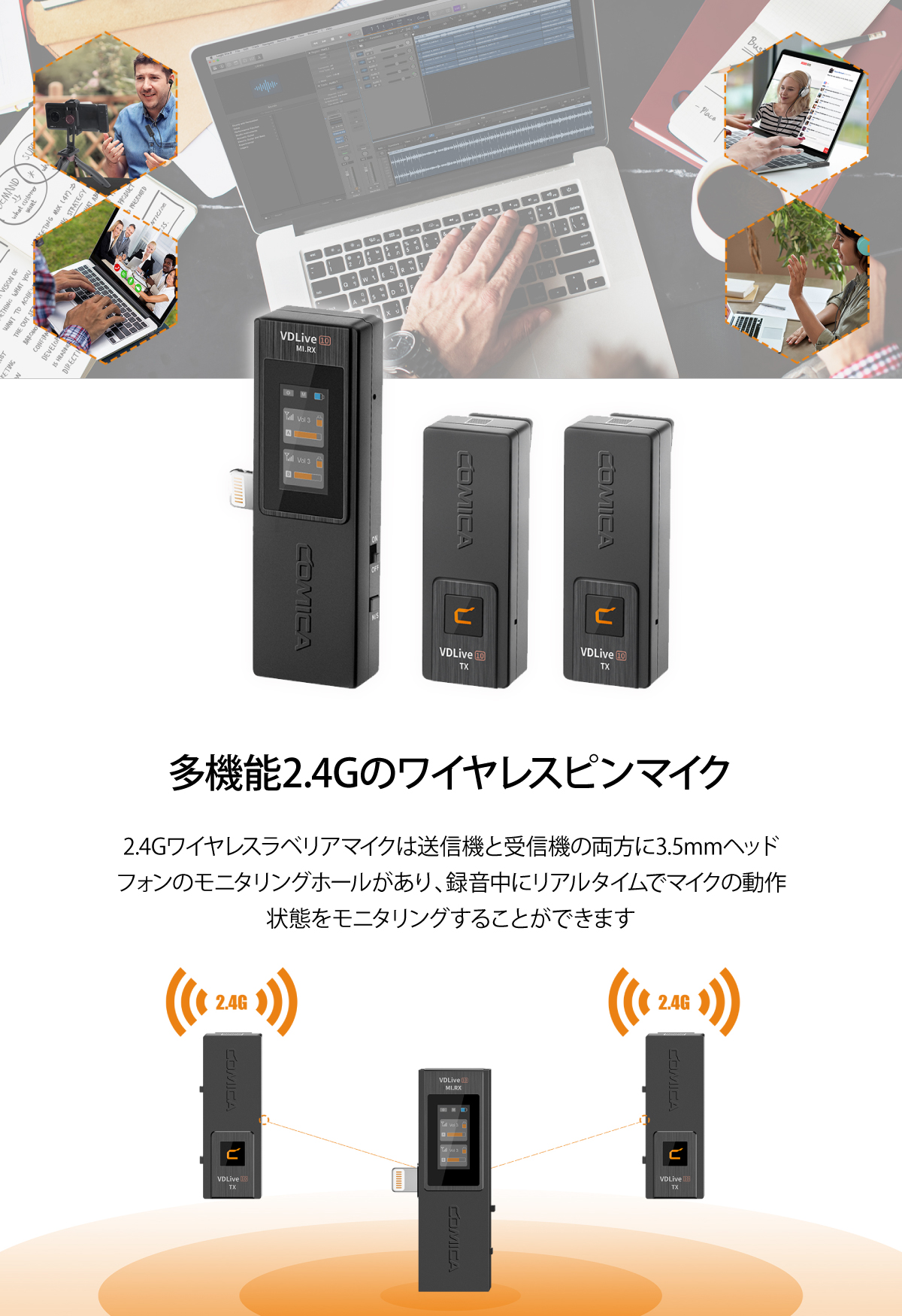 COMICA VDLive10 MI スマホ外付けマイク IPhone用 ワイヤレス